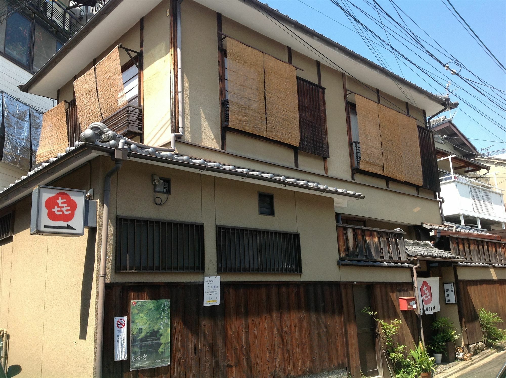 Hanakiya Kyoto Exterior photo