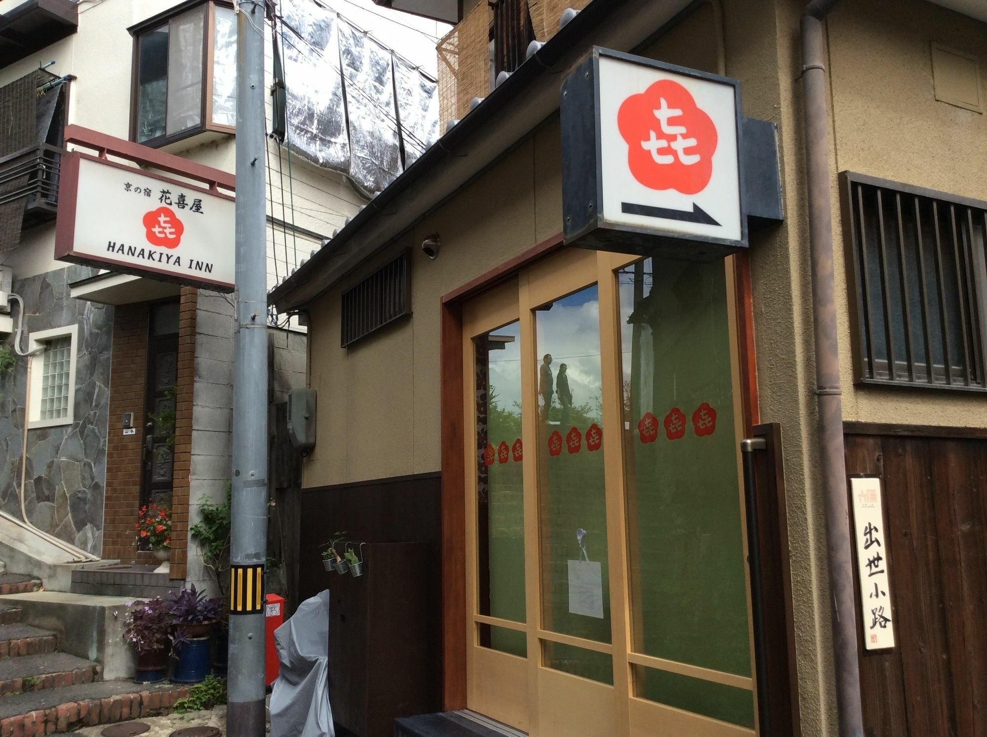 Hanakiya Kyoto Exterior photo